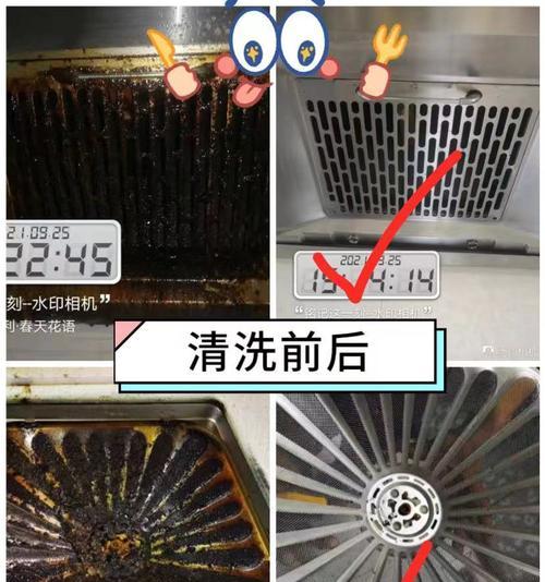 如何清洗油烟机内部的油污（有效清除油烟机内部积累的油污）
