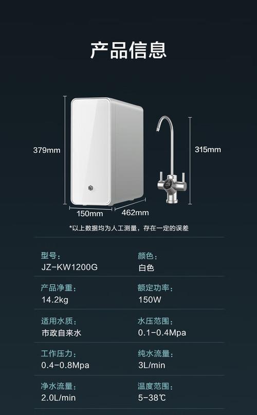 以京造饮水机E2故障分析与解决方法（解读以京造饮水机E2故障）