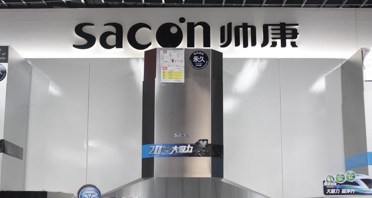 帅康油烟机维修网点查询（全国范围内查询帅康油烟机维修网点的方法）