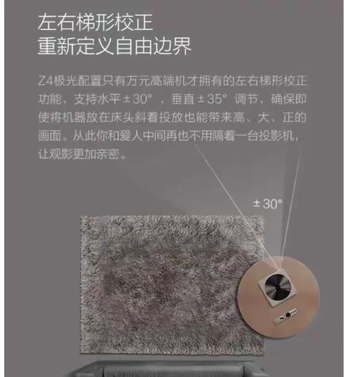投影仪取代机顶盒（投影仪将机顶盒的功能集成到家庭影院中）