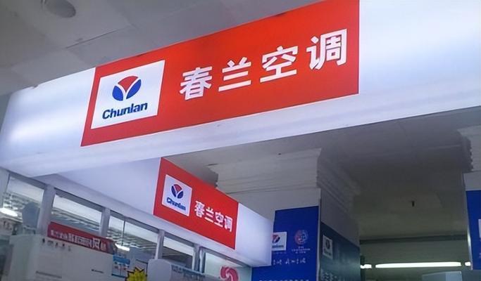 春兰洗衣机E9故障原因及维修方法（解读春兰洗衣机显示E9故障代码）