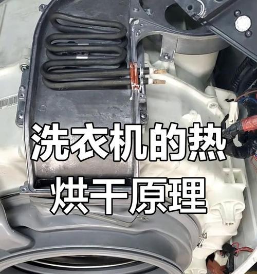 滚筒洗衣机是否可以甩干（探讨滚筒洗衣机的甩干功能及效果）