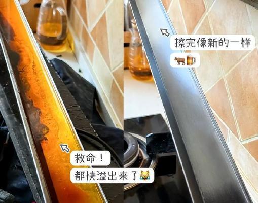 自制油烟机清洗指南（快速有效的清洗技巧与注意事项）