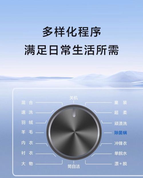 解决海尔洗衣机不脱水问题的维修方法（海尔洗衣机不脱水怎么办）