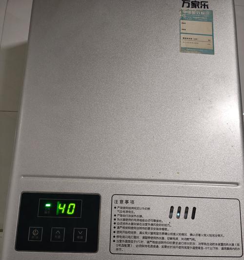万家乐燃气热水器E1故障解决方法大揭秘（万家乐热水器常见故障E1的原因及排除方法）