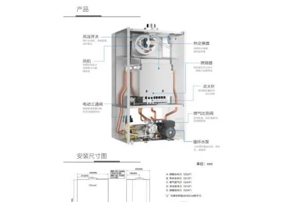 如何维修无法加水的万和壁挂炉（壁挂炉加水注意要点及解决方法）