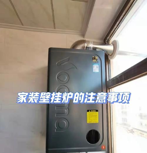 如何维修无法加水的万和壁挂炉（壁挂炉加水注意要点及解决方法）