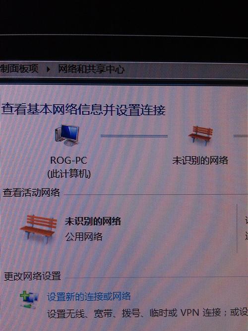 电脑连接不上的原因及解决方法（探索网络故障背后的问题）