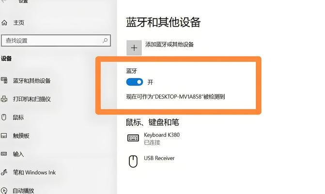 电脑连接不上的原因及解决方法（探索网络故障背后的问题）