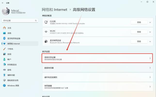 电脑连接不上的原因及解决方法（探索网络故障背后的问题）