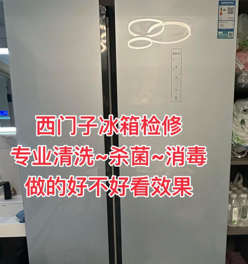 西门子冰箱常见故障——不制冷（故障排查及维修方法）