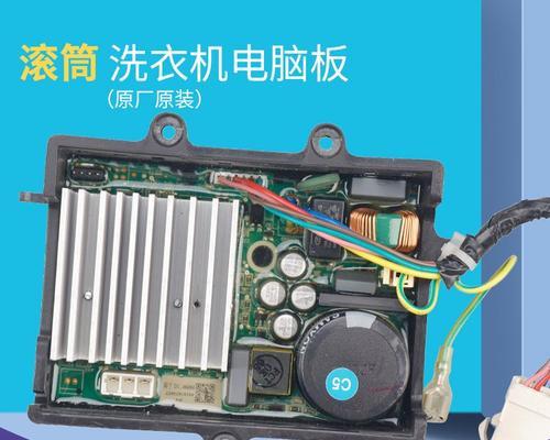 解决洗衣机无法驱动的问题（怎样排除洗衣机无法启动的故障及解决方法）