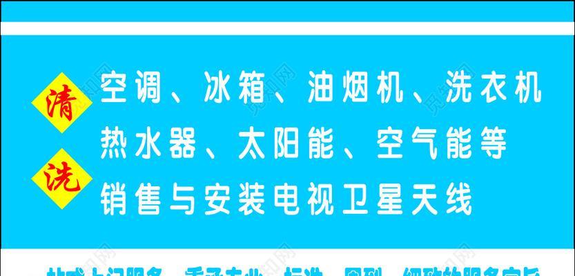 杭州一站式油烟机清洗（解决油烟机清洗难题）