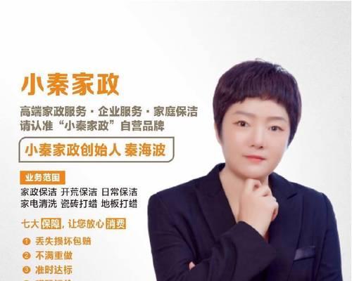 杭州一站式油烟机清洗（解决油烟机清洗难题）