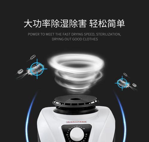 干衣机主机坏了的处理方法（如何修理干衣机主机）