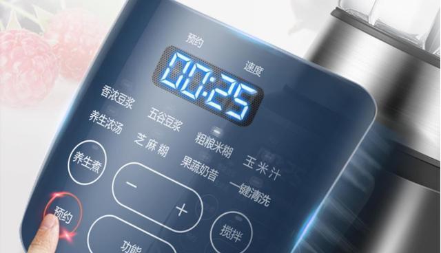 苏泊尔破壁机跳电故障解决指南（遇到苏泊尔破壁机跳电故障时如何应对）
