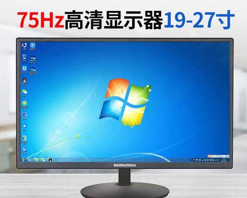 解决LED屏幕电脑显示器故障的有效方法（探索常见故障和解决方案）