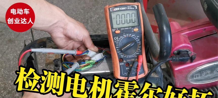 复印机电机的好坏测量方法（全面了解复印机电机质量的判断标准与方法）