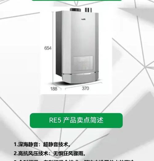 华帝热水器风压故障检修教程（解决热水器风压不足问题的方法及注意事项）