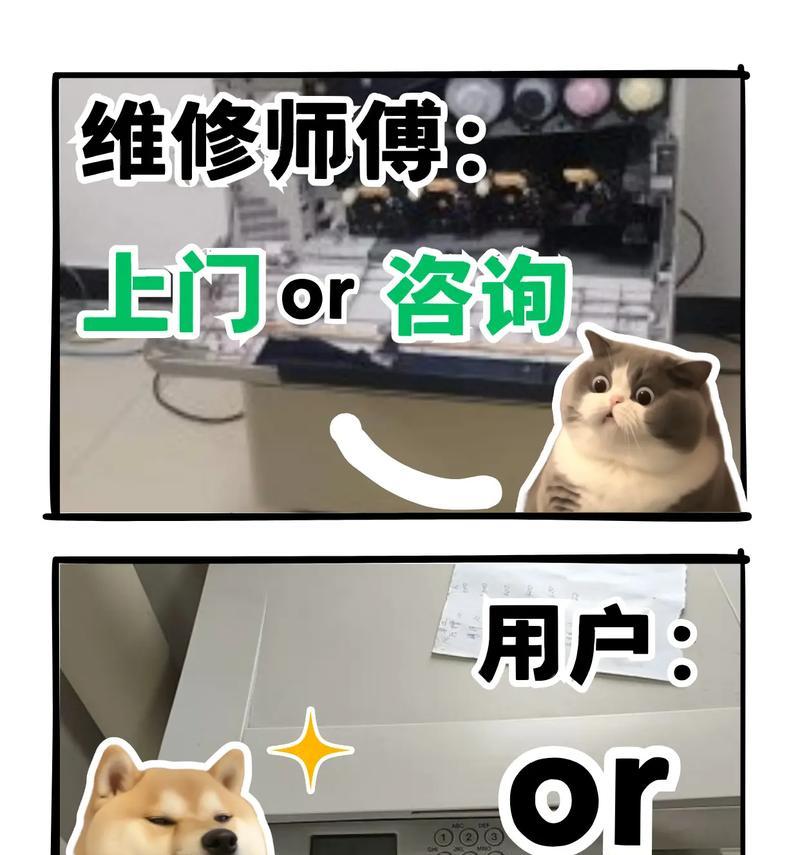 打印机无法预览的原因及解决方法（探究打印机无法预览的背后原因）
