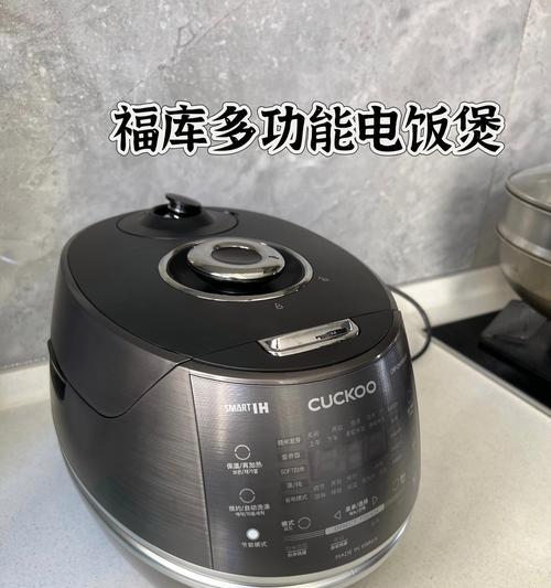 电饭煲米饭不香问题的解决方法（以电饭煲做米饭如何让米饭更香）