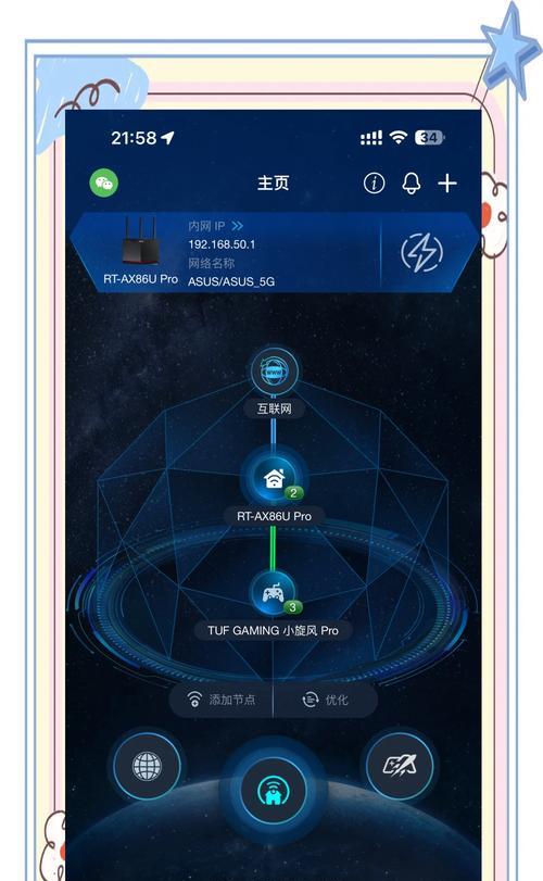 电脑网速慢的原因及解决方法（探究导致电脑网速慢的各种因素）
