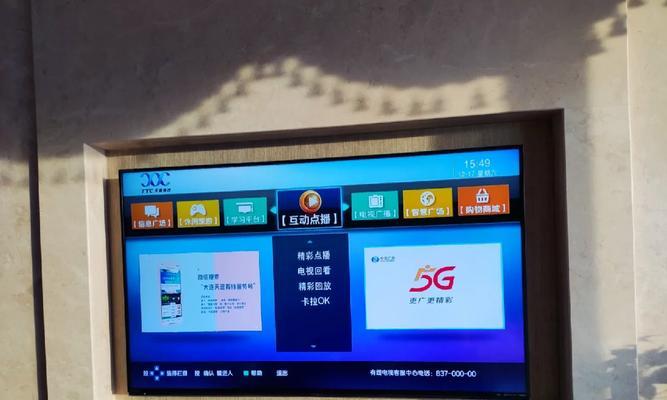 夏普变频洗衣机故障C8的修复方法（更换驱动板即可轻松解决）