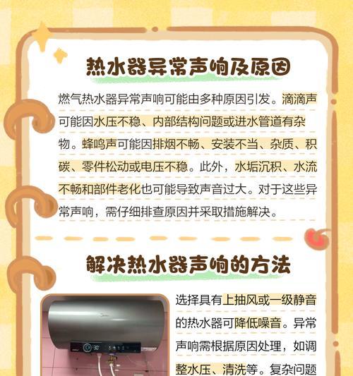 燃气不通热水器原因及解决方法（为什么燃气不通）