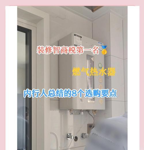 燃气不通热水器原因及解决方法（为什么燃气不通）