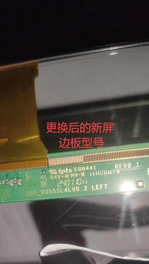 电视机闪屏问题的原因及解决方法（探究电视机闪屏的根源与如何有效解决）