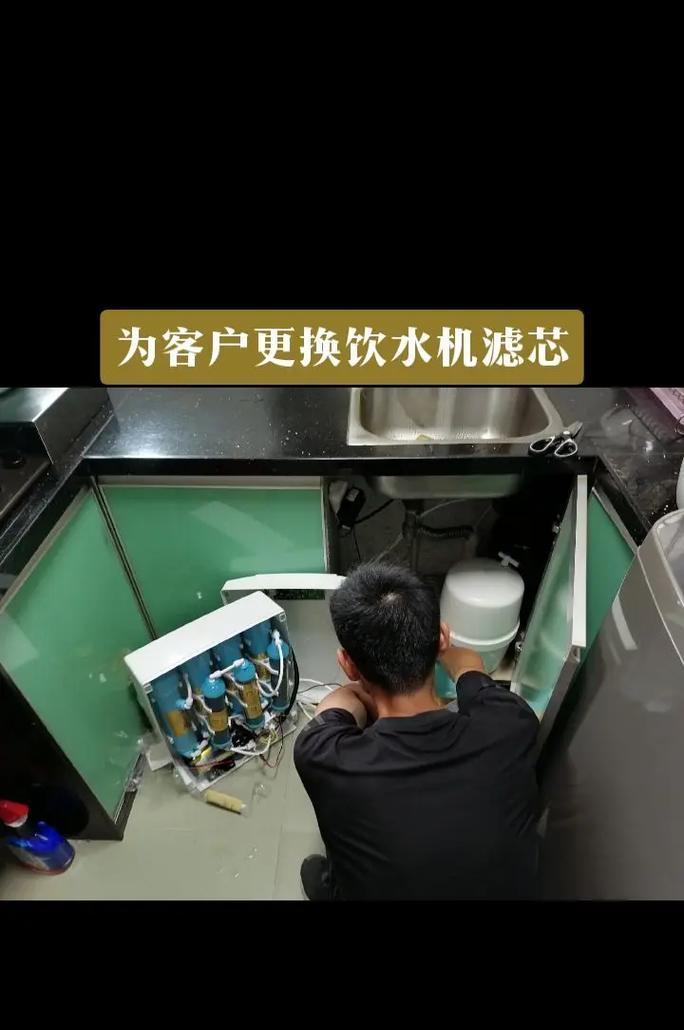 如何更换饮水机滤芯的小窍门（解决饮水机滤芯水小问题的简便方法）