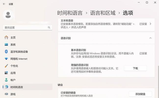 如何解决笔记本电脑乱码问题（快速识别和修复笔记本电脑乱码困扰）