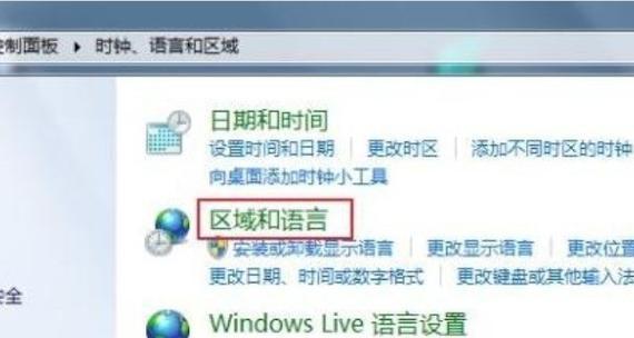 如何解决笔记本电脑乱码问题（快速识别和修复笔记本电脑乱码困扰）
