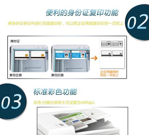 如何正确处理复印机反面（维护复印机性能和延长寿命的关键方法）