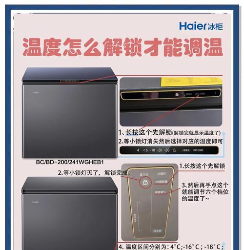 冰柜风扇转得慢的原因及解决方法（分析冰柜风扇转速减慢的原因）