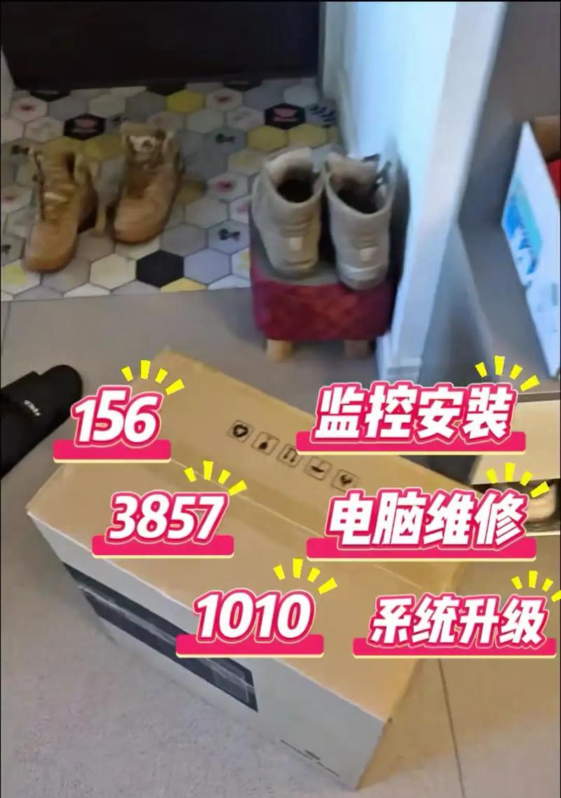 电脑显示器修理指南（解决常见显示器问题的有效方法）