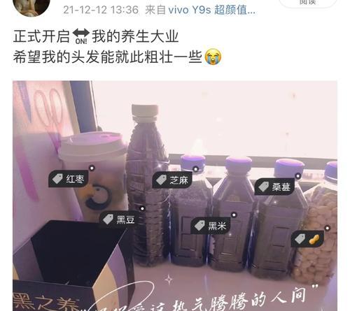 破壁机出现黑粉问题的处理方法（如何清理破壁机的黑粉污染）