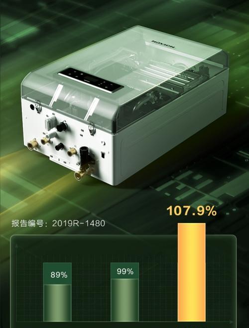 康佳壁挂炉闪现E5故障的原因及解决方法（解析康佳壁挂炉E5故障的常见原因和有效解决方法）
