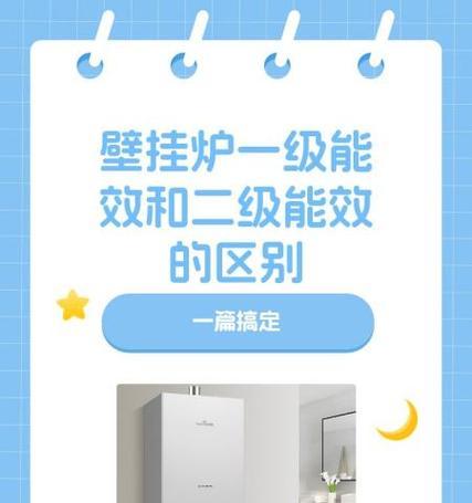 康佳壁挂炉闪现E5故障的原因及解决方法（解析康佳壁挂炉E5故障的常见原因和有效解决方法）