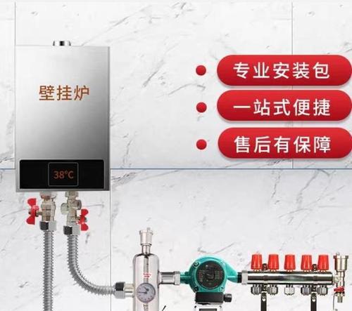 康佳壁挂炉闪现E5故障的原因及解决方法（解析康佳壁挂炉E5故障的常见原因和有效解决方法）