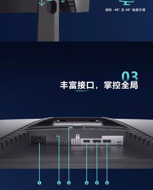 显示器插头更换方法（简单易行的步骤让你轻松更换显示器插头）