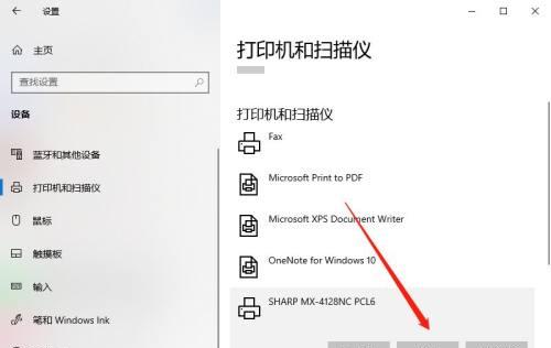 电脑打印机收钱背后的原理与技术（揭秘电脑打印机的自动收费系统及关键技术）