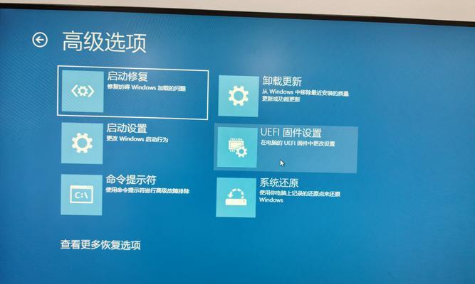 电脑无限重启怎么办（解决电脑无限重启的有效方法）