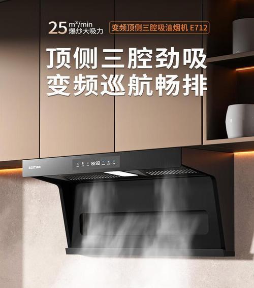 抽油烟机前门打不开怎么办（解决方法及维修技巧）