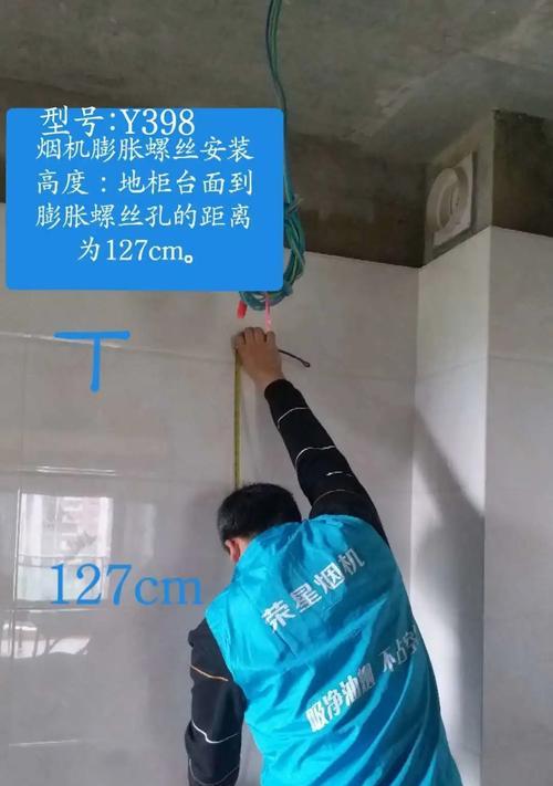 油烟机地线拆了怎么办（故障处理方法与安全维护技巧）
