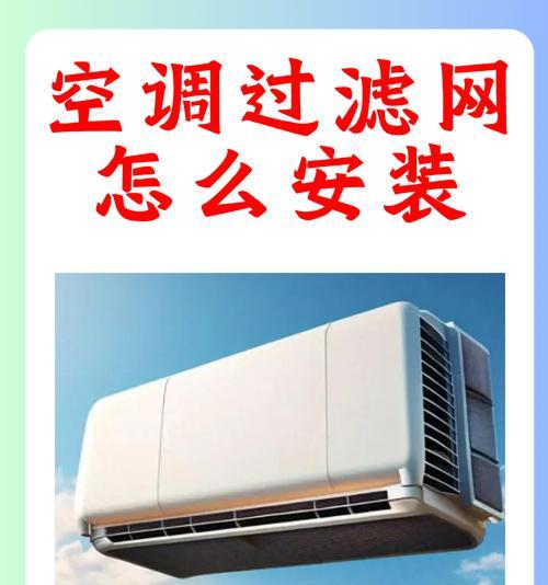 空调打不开的解决方法（诊断和解决空调无法打开的常见问题）