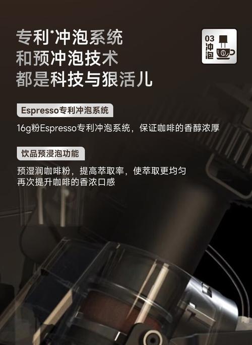 故障排除（快速应对和避免咖啡机进水问题的方法）