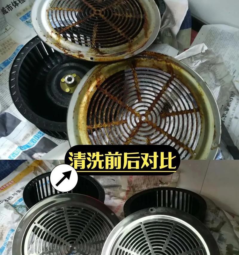 饭店油烟机清洗的正确方法（保持油烟机清洁）