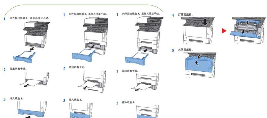 京瓷复印机卡纸代码优化技巧（提高效率的关键点和实用建议）