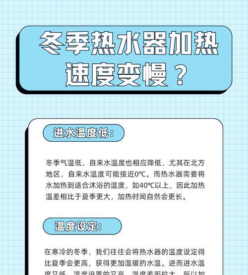 热水器不能加热的原因及解决办法（为什么热水器不能加热）